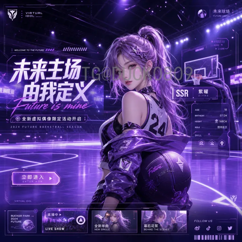 详细2026国际足联世界杯分组抽签时间：预计日程与规则解析